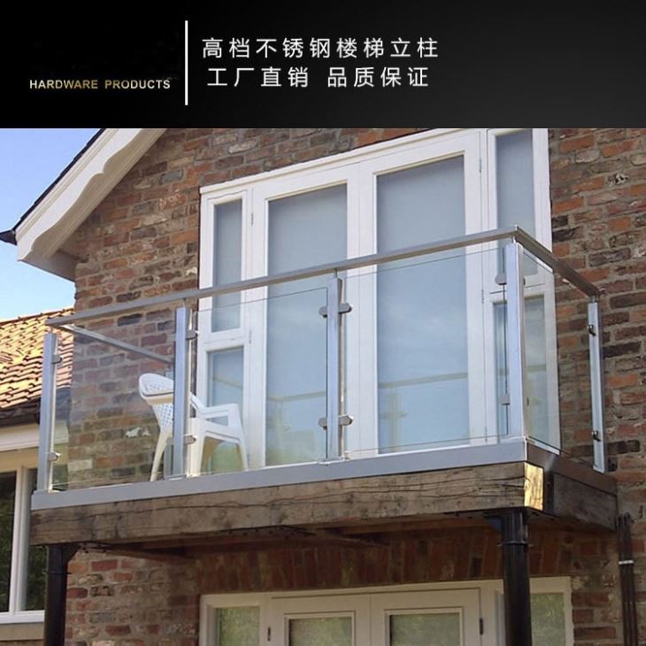 Stainless Steel Deck Railing